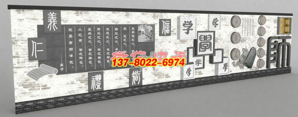 儒韻傳承?仁義禮智學師主題景觀浮雕墻 儒韻傳承?仁義禮智學師主題景觀浮雕墻