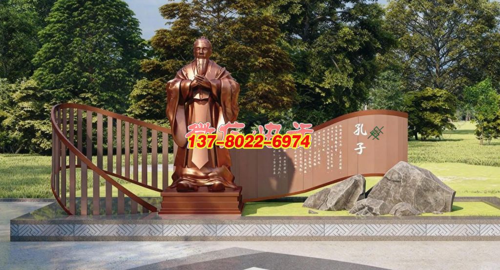 圣哲之光 —— 孔子主題銅與不銹鋼結(jié)合景觀雕塑 圣哲之光 —— 孔子主題銅與不銹鋼結(jié)合景觀雕塑