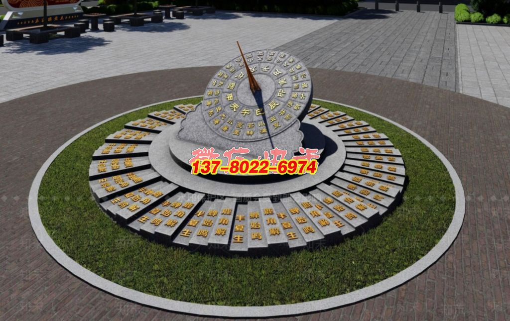 日晷流轉(zhuǎn)?二十四節(jié)氣石雕景觀雕塑 日晷流轉(zhuǎn)?二十四節(jié)氣石雕景觀雕塑