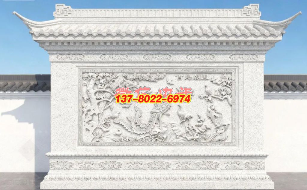 “百鳥朝鳳” 主題傳統(tǒng)石雕影壁墻景觀雕塑 “百鳥朝鳳” 主題傳統(tǒng)石雕影壁墻景觀雕塑