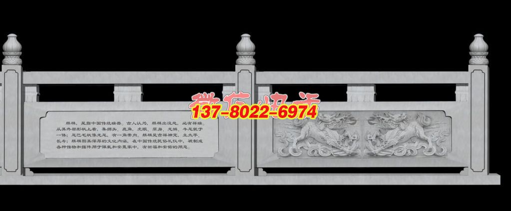 花崗巖麒麟主題石雕欄板護(hù)欄景觀雕塑 花崗巖麒麟主題石雕欄板護(hù)欄景觀雕塑