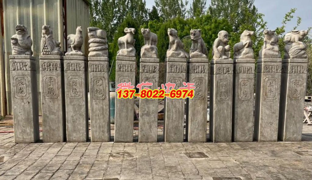 青石十二生肖拴馬樁:鐫刻傳統(tǒng)古韻的歲月印記 青石十二生肖拴馬樁:鐫刻傳統(tǒng)古韻的歲月印記