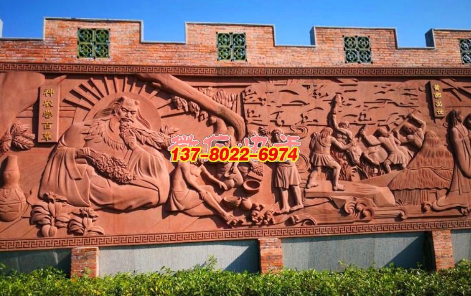 華夏文明開篇:神農(nóng)嘗百草與人文初興紅砂巖浮雕景觀 華夏文明開篇:神農(nóng)嘗百草與人文初興紅砂巖浮雕景觀