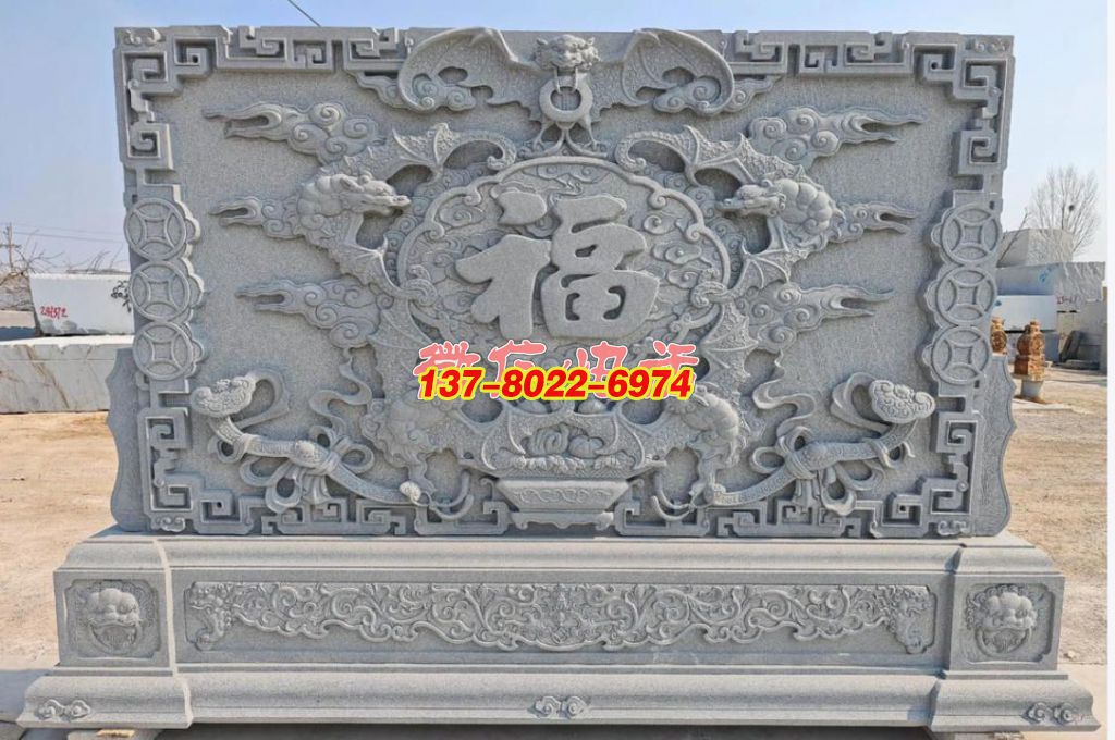 花崗巖五福祥瑞影壁景觀雕塑 —— 納福呈祥的石材藝術瑰寶 花崗巖五福祥瑞影壁景觀雕塑 —— 納福呈祥的石材藝術瑰寶
