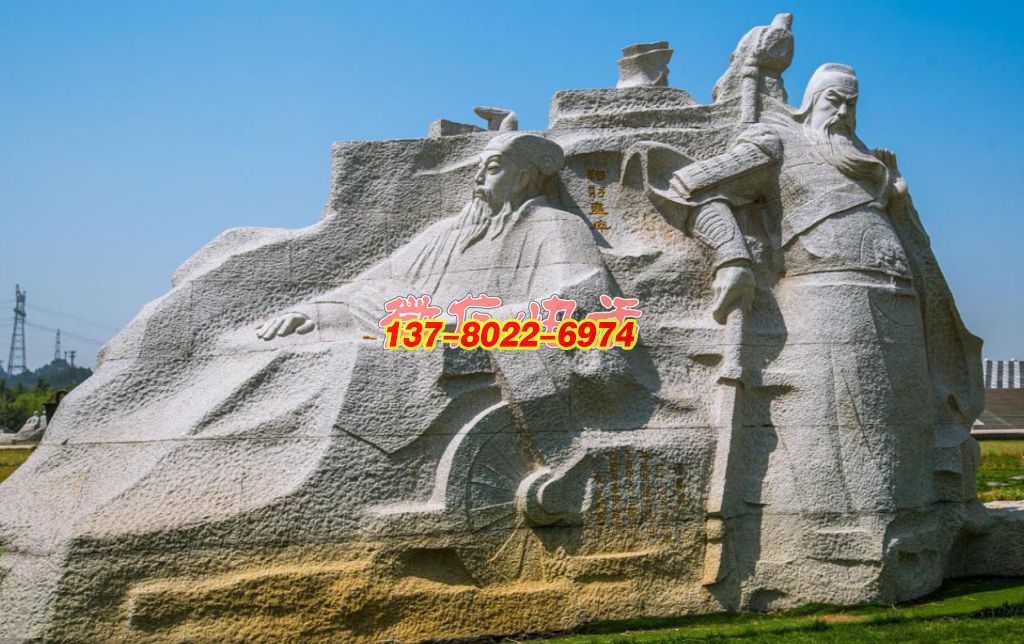 石雕藝術定格 “鞠躬盡瘁” 與 “忠勇無雙” 的景觀雕塑經(jīng)典 石雕藝術定格 “鞠躬盡瘁” 與 “忠勇無雙” 的景觀雕塑經(jīng)典