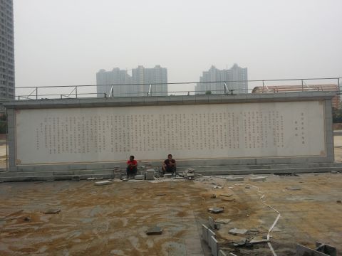 20150927_093629 20150927_093629