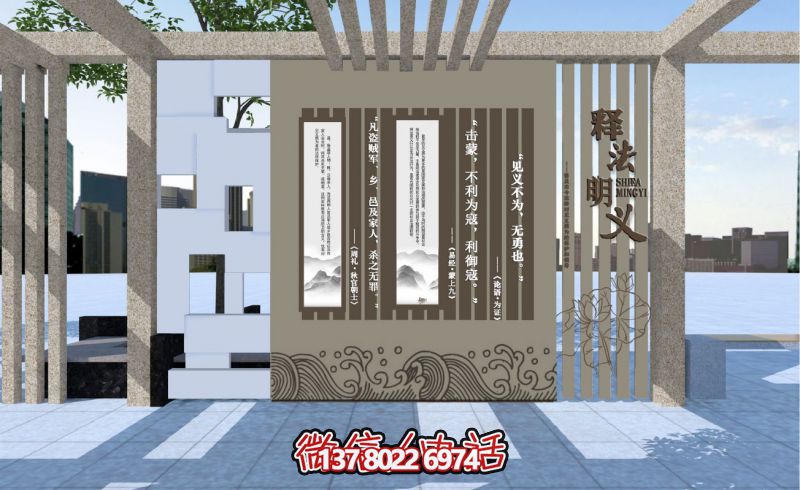 “釋法明義”宣傳欄 “釋法明義”宣傳欄