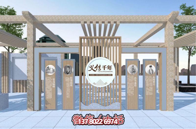 “義傳千年”宣傳欄 “義傳千年”宣傳欄